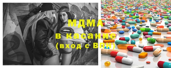 марки lsd Бородино